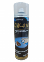 CW410_1
