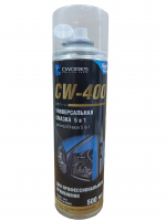 CW400_1
