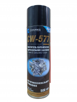CW577_1
