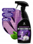 GRASS Средство для удаления пятен Antigraffiti Professional 600мл