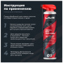 ЛАВР МОТО Смазка для цепи мотоцикла Спортивная 520 мл