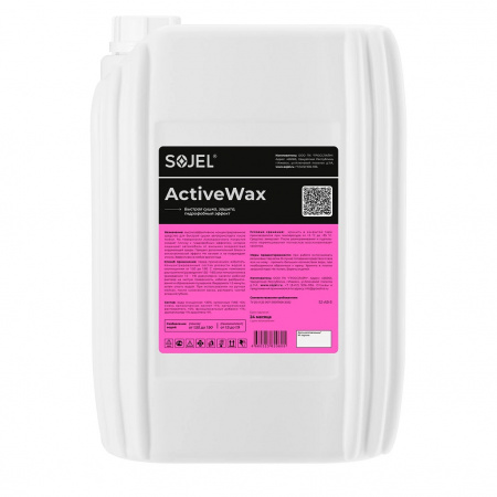 SOJEL Active Wax жидкий воск для кузова автомобиля, 20 кг
