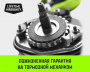 Таль ручная цепная HITCH CH200-G, 3 т, 9 м. Гальваническая цепь