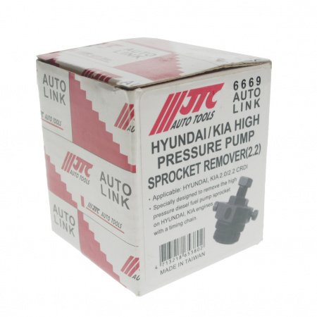 JTC Съемник ТНВД Hyundai, KIA (2.0/2.2 CRDI OEM: 09331-1M100)