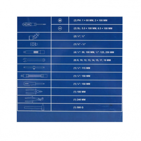 Licota Набор инструмента 1/4" и 1/2" 6 гр., с молотком и отвертками, 81 предмет