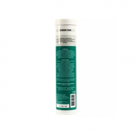 GARWIN PRO Смазка водостойкая EP-2 Li-Ca 80 175C (красная) 375 г