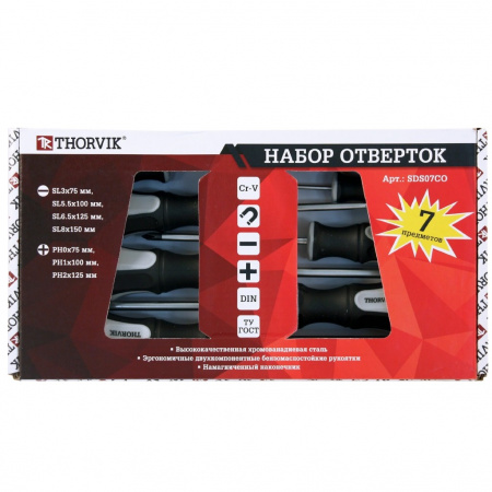 Thorvik Набор отверток стержневых, SL, PH, 7 предметов