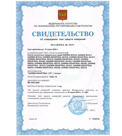 GARWIN INDUSTRIAL Динамометрический ключ 6-30 Нм, двухстороннего действия с квадратом 3/8"
