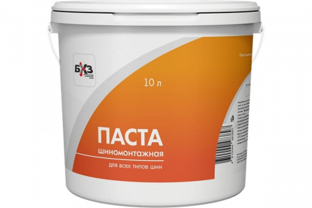 БХЗ Паста шиномонтажная универсальная 10 кг