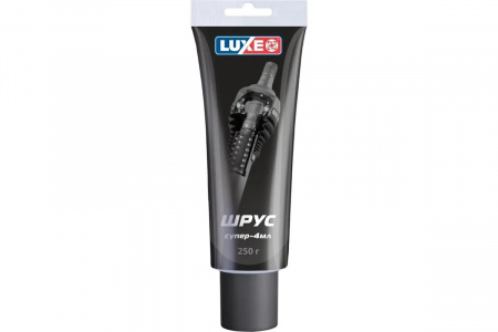 LUXOIL Смазка ШРУС-4МЛ 250 гр