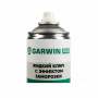 GARWIN PRO Жидкий ключ с эффектом заморозки, универсальный 650 мл (500)