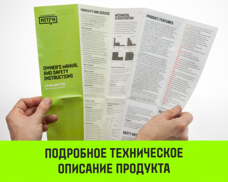 Таль ручная рычажная HITCH LHM104-G МИНИ, 0.5 т, 1.5 м. Гальваническая цепь.