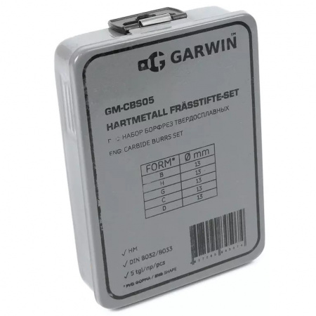GARWIN INDUSTRIAL Набор борфрез твердосплавных, 5 предметов