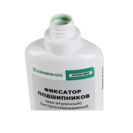 GARWIN PRO Фиксатор подшипников (вал-втулочный) быстроотверждаемый 50 мл