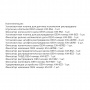 Licota Набор для регулировки фаз ГРМ для автомобилей OPEL (GM)