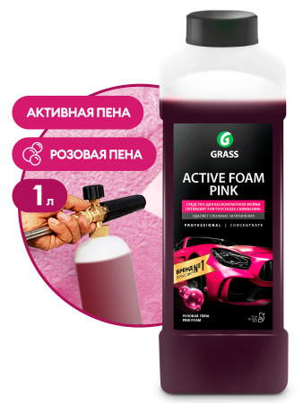 GRASS Шампунь для бесконтактной мойки "Active Foam Pink", 1 л