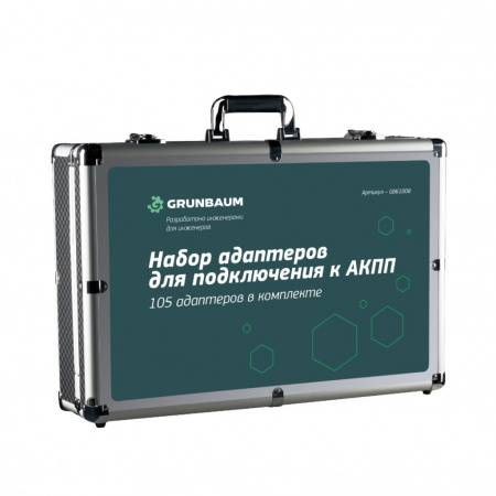 GrunBaum Установка для замены жидкости и промывки АКПП SERVICEMAN ATF4000N