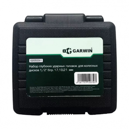 GARWIN PRO Набор глубоких ударных головок для колесных дисков 1/2" 6 гр.
