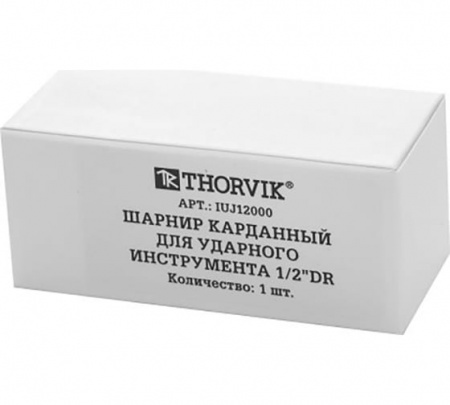 Thorvik Шарнир карданный для ударного инструмента 1/2"DR