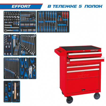 KING TONY Набор инструментов "EFFORT" в красной тележке, 235 предметов 934-235MRV