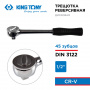 KING TONY Трещотка 1/2", 250 мм, 45 зубцов, дисковый механизм