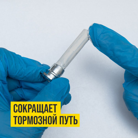 ВМПАВТО МС 1600 Смазка для суппортов 100 грамм