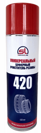 ServiceLine Универсальный буферный очиститель резины, 450 мл