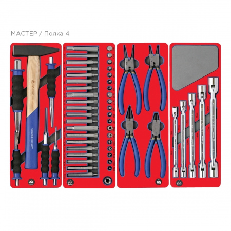МАСТАК Набор инструментов "МАСТЕР" для тележки, 11 ложементов, 205 предметов