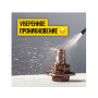 ВМПАВТО ВАЛЕРА Жидкий ключ, проникающая антифрикционная смазка, 140 мл 