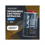 ЛАВР Промывка систем впрыска дизельных двигателей МЛ-102 PROLINE 1л