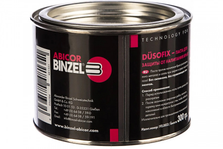 BINZEL Паста ДЮЗОФИКС, банка 300 гр