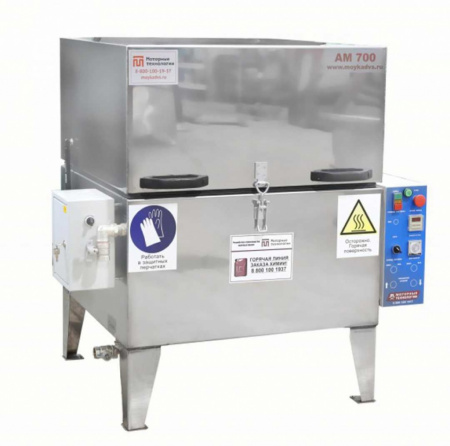 Моечная машина АМ700 EKO