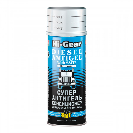 HI-GEAR Суперантигель для дизтоплива с SMT-2 444 мл на 235 литров