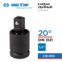 KING TONY Кардан ударный 1/2", с шариковым фиксатором