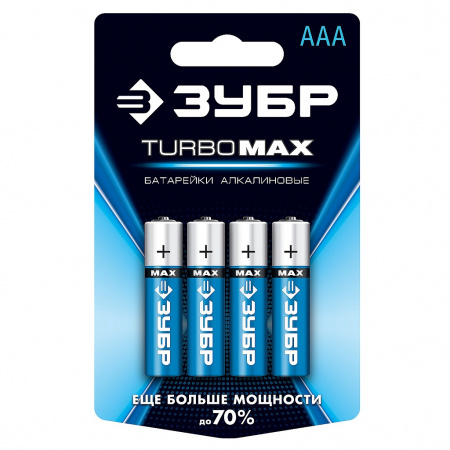 ЗУБР TURBO-MAX Алкалиновая батарейка ААА х 4, 1.5 В  (уп 4шт)