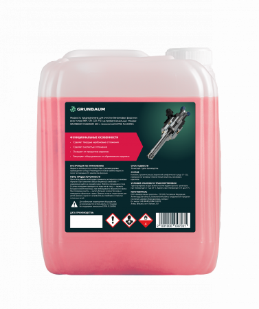 GrunBaum Жидкость промывочная для форсунок INJ300 EXTRA FLUSHING, 5 л.