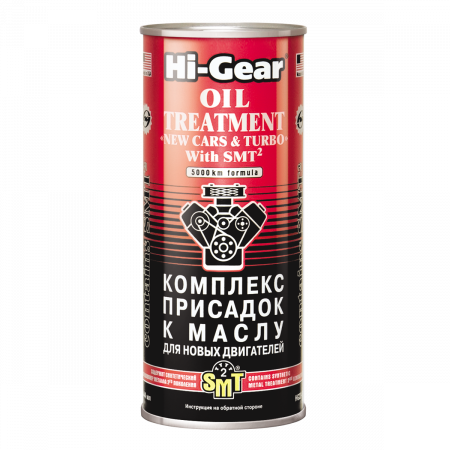 Hi-Gear Комплекс суперприсадок к маслу для новых двигателей с SMT-2, 444мл.