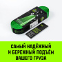 Строп грузоподъемный текстильный петлевой (СТП) HITCH LS2020, 2000 кг, 2.0 м