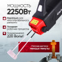 iCarTool Индукционный беcпламенный нагреватель 2250 Вт