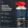 LAVR PRO LINE Смазка проникающая жидкий ключ, 520 мл