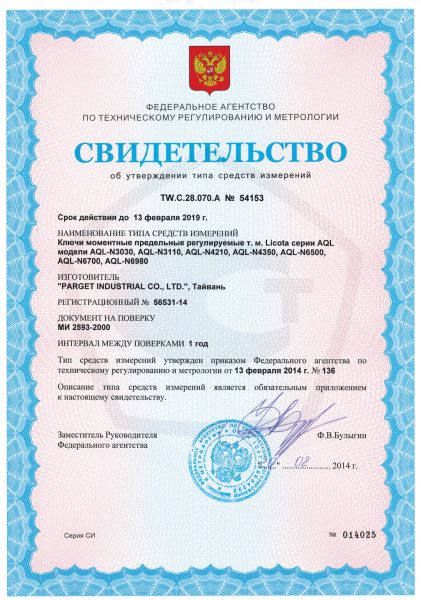din_54153_s