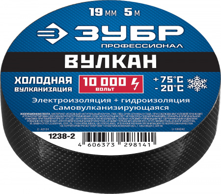 ЗУБР ВУЛКАН Профессионал Самовулканизирующаяся изолента 19 мм х 5 м, 10000 В, черная