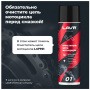 ЛАВР МОТО Смазка для цепи мотоцикла Спортивная 520 мл