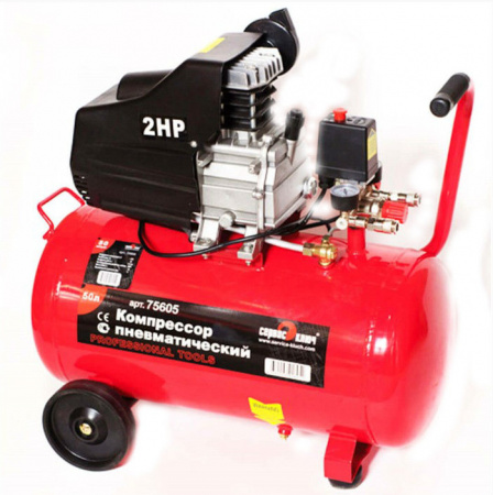 СЕРВИС КЛЮЧ Компрессор поршневой с ресивером 50л. 220v. 1.5kw