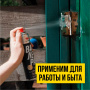 ВМПАВТО Синтетическая проникающая мастер-смазка ВАЛЕРА, 400 мл 