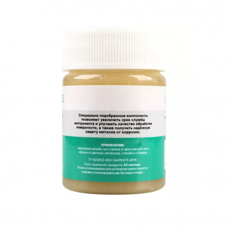 GARWIN PRO Паста для сверления и нарезания резьб (высокотемпературная) 50 г