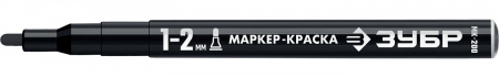 ЗУБР МК-200 Маркер-краска черный, 1-2 мм, круглый наконечник