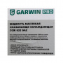 GARWIN PRO Жидкость масляная смазывающе-охлаждающая СОЖ 632 GAZ 20 л