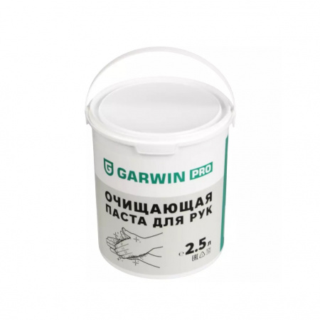 GARWIN PRO Очищающая паста для рук, ведро 2,5 л