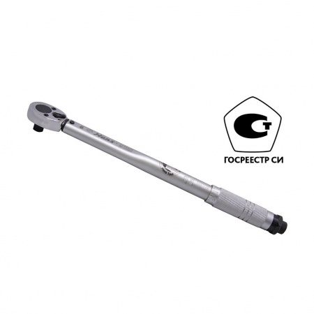 Hans Ключ динамометрический 3/8", 5-25 Нм, длина 275 мм
